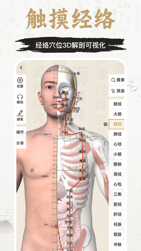 截图1