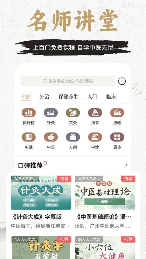 截图5